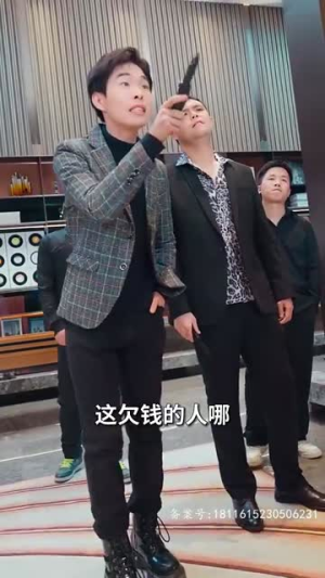 我的千金身份被老爸曝光了（69集）精彩短剧来袭