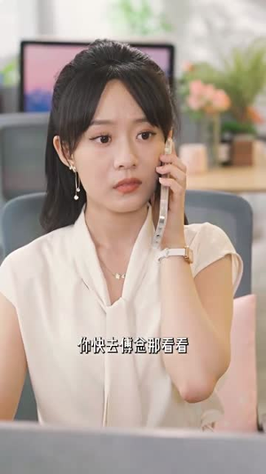 灵魂互换后（60集）追短剧关注我