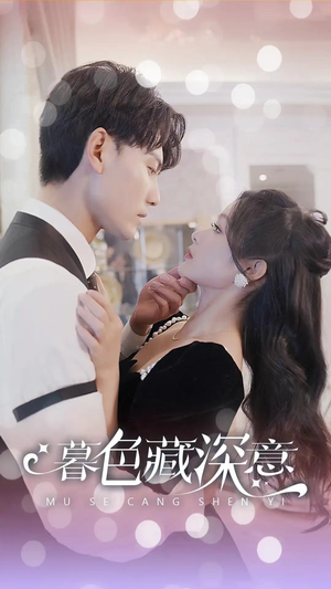 风会替我告别（100集）短剧免费分享