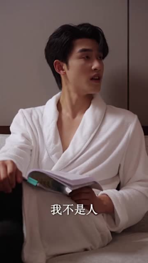 太子妃惊爆娱乐圈(60集) 太子妃惊爆娱乐圈(60集)哪个网站可以看