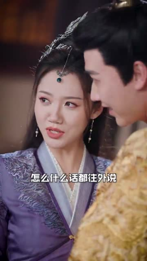 回到古代召唤群雄（87集）爆火短剧抢先看