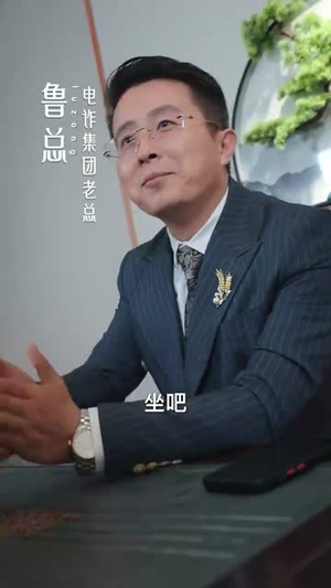 特工王牌的首富千金老婆(74集) 特工王牌的首富千金老婆(74集)一起追短剧