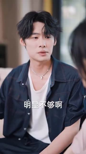 断绝关系后，姐姐们哭着求原谅（70集）好看短剧看不停