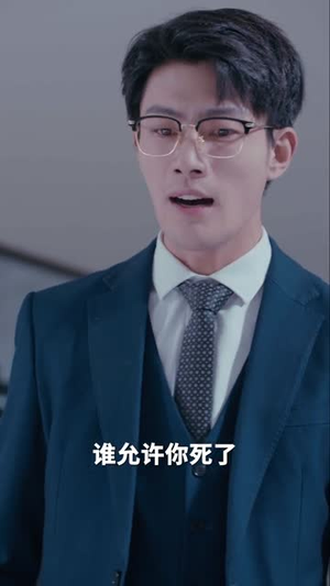 重生娇妻杀疯了(72集) 重生娇妻杀疯了(72集)爆火短剧推荐