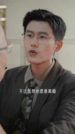 女扮男装后我掰弯了闪婚总裁(80集) 女扮男装后我掰弯了闪婚总裁(80集)第二季