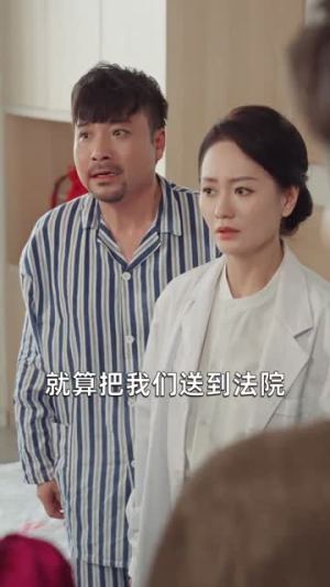 身患绝症，我掀翻了桌子（36集）爆款短剧抢先看