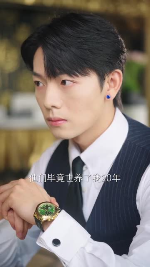 京圈太子爷每天都想转正$完蛋!我养的小白脸是京圈太子爷(75集) 京圈太子爷每天都想转正$完蛋!我养的小白脸是京圈太子爷(75集)短剧分享片段