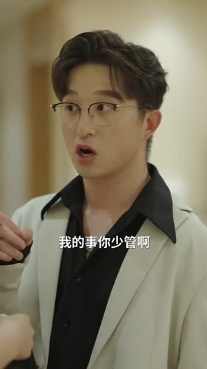 千金保姆(80集) 千金保姆(80集)一起看短剧