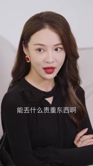 消失的他（30集）免费短剧大全