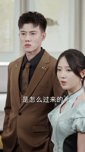 总裁夫人嘴很甜（65集）百度网盘资源