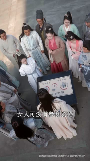 一剑寒霜斩情郎(61集) 一剑寒霜斩情郎(61集)短剧片段分享