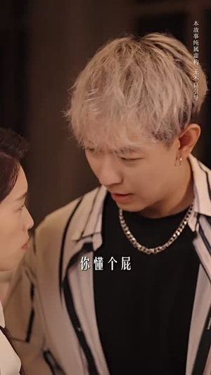 那年的情书（80集）短剧推荐来了