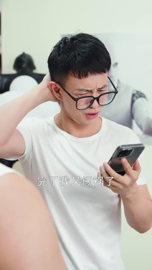 我在衢江当大神(45集) 我在衢江当大神(45集)短剧分享剧集