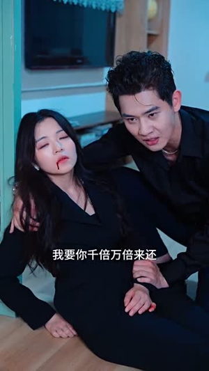 快穿恶毒女配她罢演了（62集）大结局完美收官