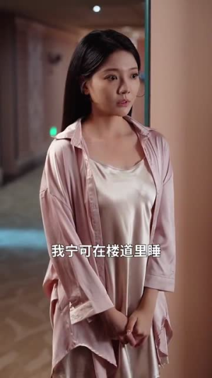 一胎四宝之总裁爹地知错了（100集）免费在线看