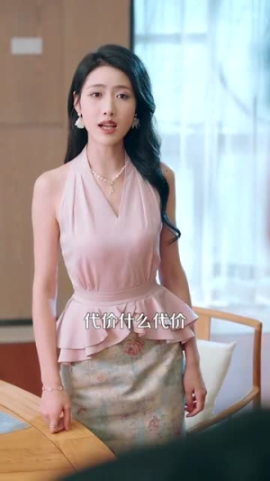 父假子威（100集）好看的短剧电影