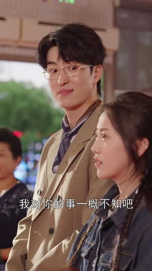 闪婚男神之周末请和我恋爱(30集全) 闪婚男神之周末请和我恋爱(30集全)在线观看全集