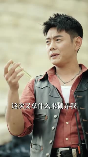 重生之末世为王(74集) 重生之末世为王(74集)观看软件