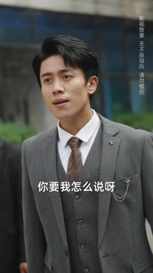 逃出生天（61集）热播古装短剧