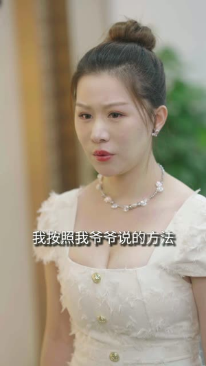 我爱我家(58集) 我爱我家(58集)精彩热门短剧