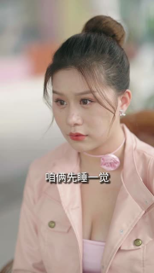 风月俏佳人（58集）超爽短剧推荐