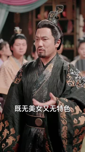 毒士大人你冷静点(75集) 毒士大人你冷静点(75集)热门短剧排行榜