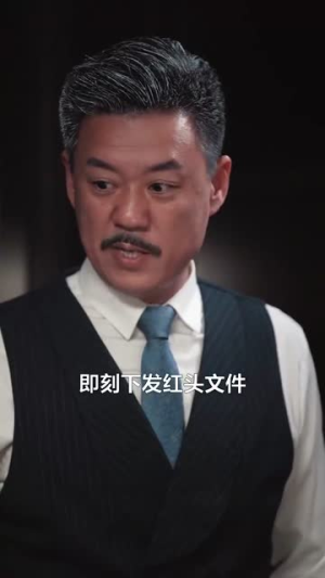 双生风云(92集) 双生风云(92集)在哪里看