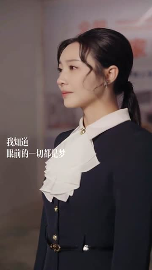 你的眼泪我的战利品（60集）精彩短剧看全集