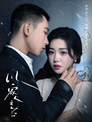 以家人之名（80集）短剧全集更精彩