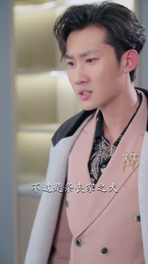 白小姐余生求指教（88集）热门火爆短剧