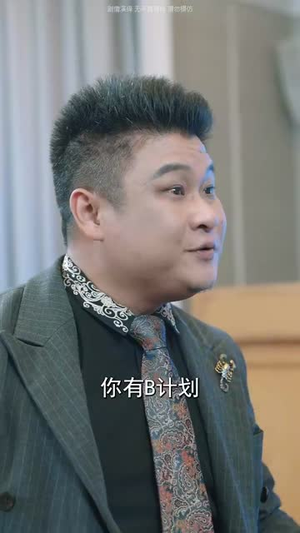 我本真心换薄情（49集）短剧也太好看了