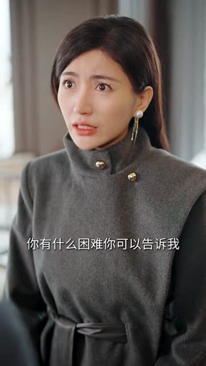 霸道前妻（34集）穿越短剧推荐