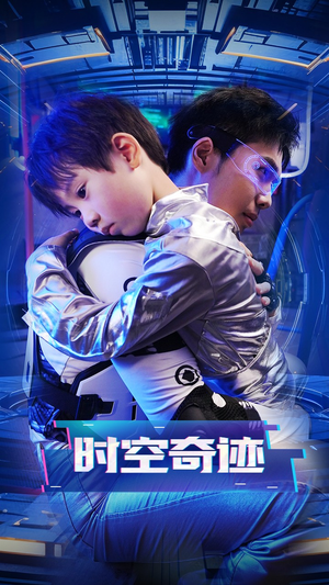 时空奇迹（41集）短剧在哪里看