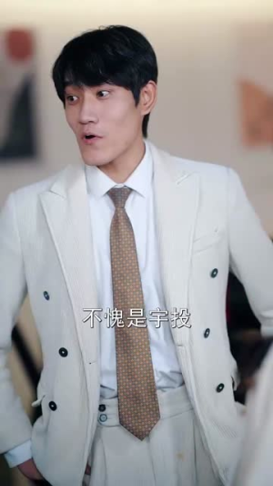 重逢傅总红了眼雨中卑微示爱（100集）百万短剧抢先看