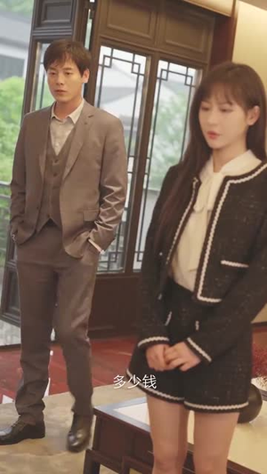 见习财神（100集）越看越好看短剧