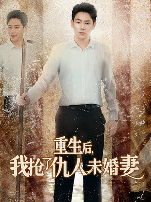 从废少到绝世枭龙（70集）短剧每日分享