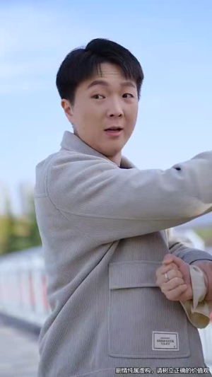 偏偏要哄你(99集) 偏偏要哄你(99集)简直不要太好看