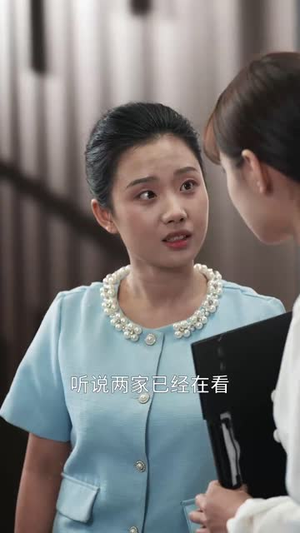 爱意成空（49集）在哪看