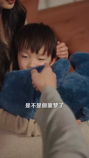 你是我的小确幸（91集）每日分享短剧