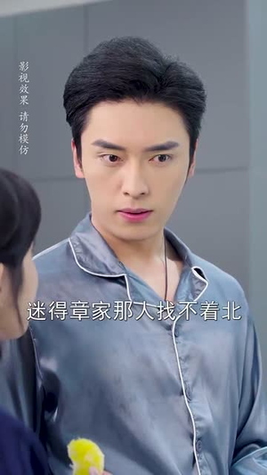 相亲当天他拉着我领证(74集) 相亲当天他拉着我领证(74集)短剧追到爽