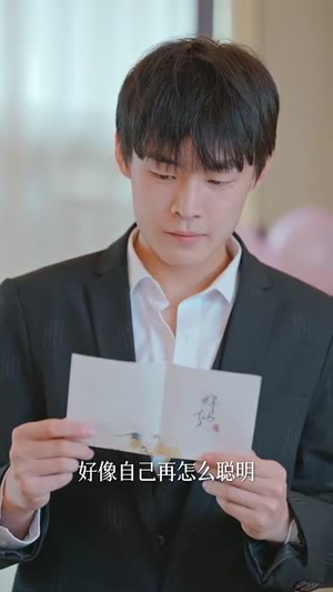 所以我和房东结婚了(30集) 所以我和房东结婚了(30集)短剧太好看了吧