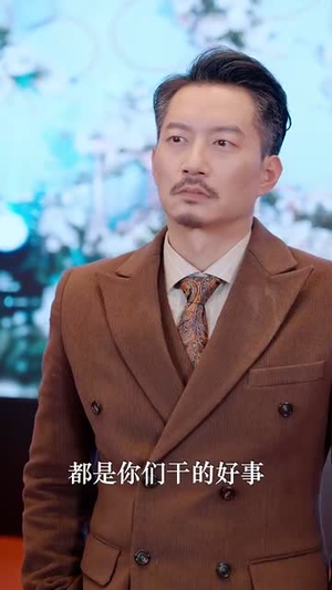 婚礼上的陌生人(65集) 婚礼上的陌生人(65集)怎么看全集