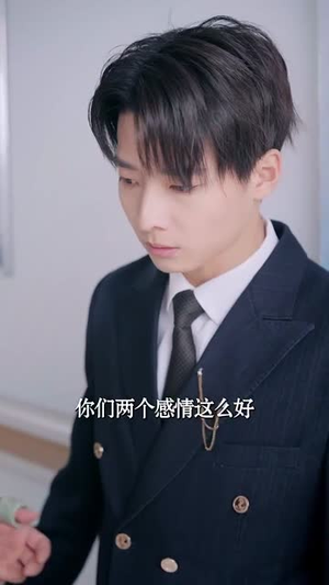 美梦终成空（59集）全剧看到大结局