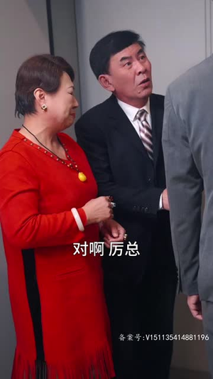 霸总妻子的逆袭(98集) 霸总妻子的逆袭(98集)在哪个平台能看