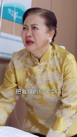 觉醒后她不再沉默（60集）一起追短剧