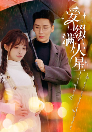 爱缀满天星(52集) 爱缀满天星(52集)火爆短剧推荐