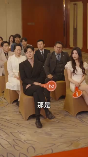 闭关七年师姐求我出山斩情根（80集）短剧介绍