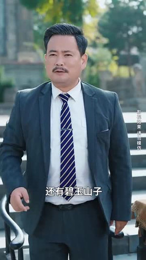 天降锦鲤救全家（66集）好看的短剧电影