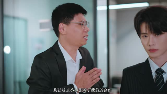 Bling Bling的你（6集）无需会员轻松看