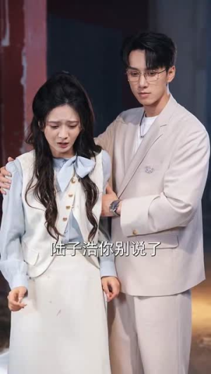 传闻陆总爱我如命（66集）精彩短剧又来了